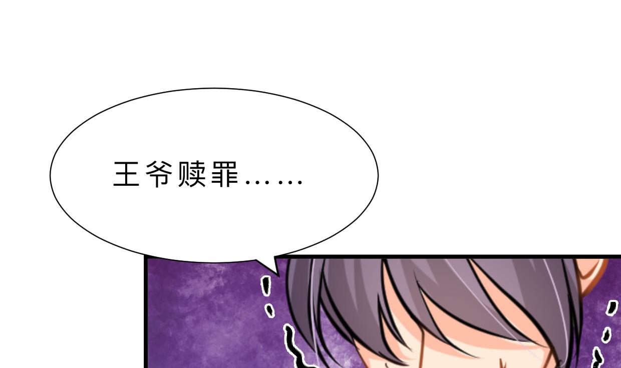 第393话 退路26