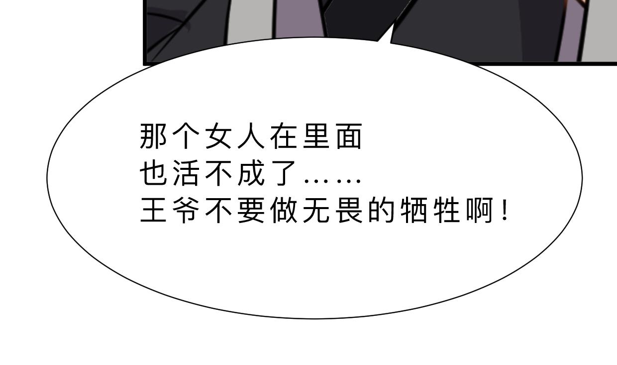 第393话 退路28