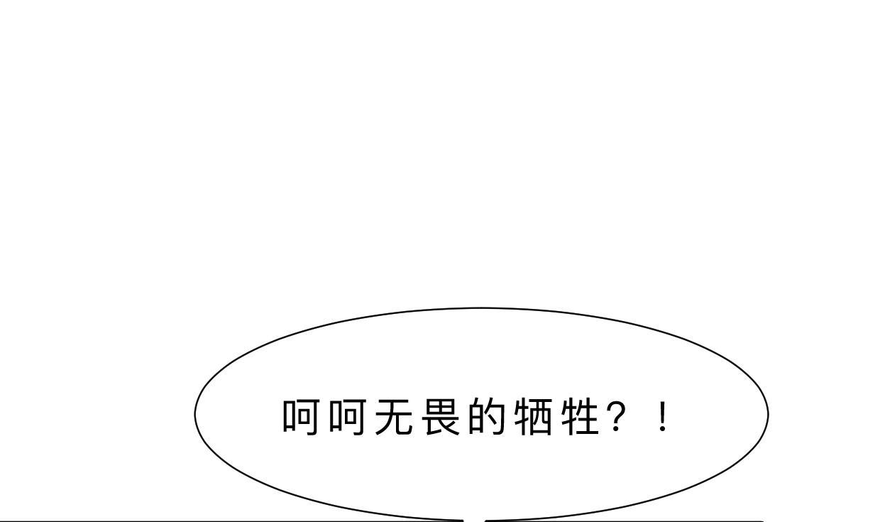 第393话 退路29