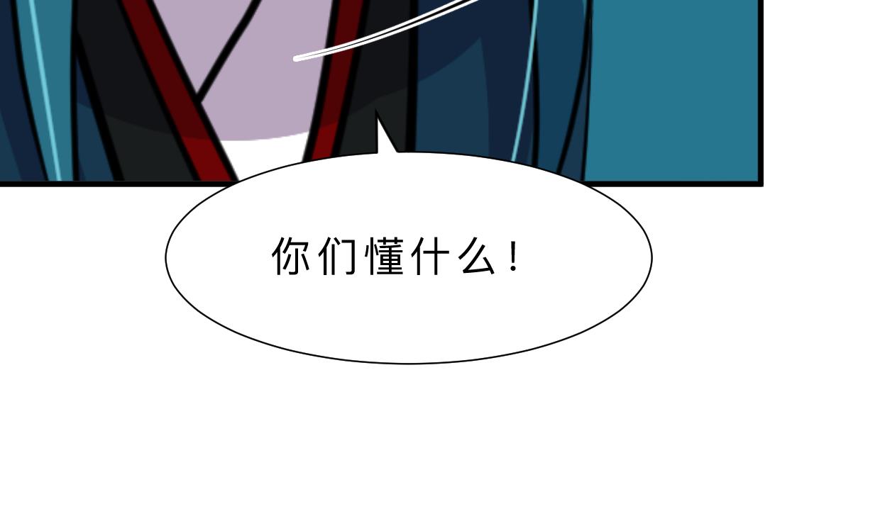 第393话 退路32