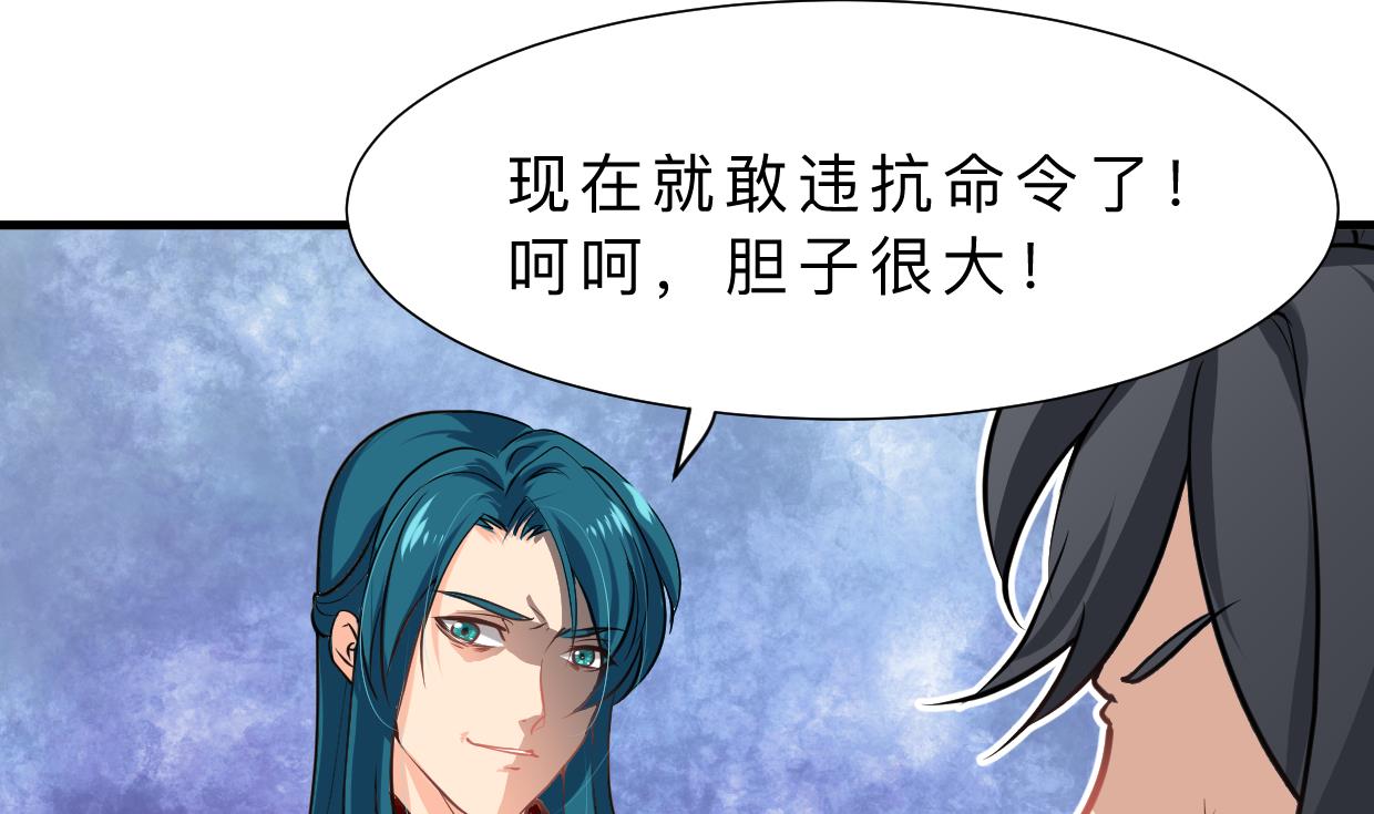 第393话 退路34