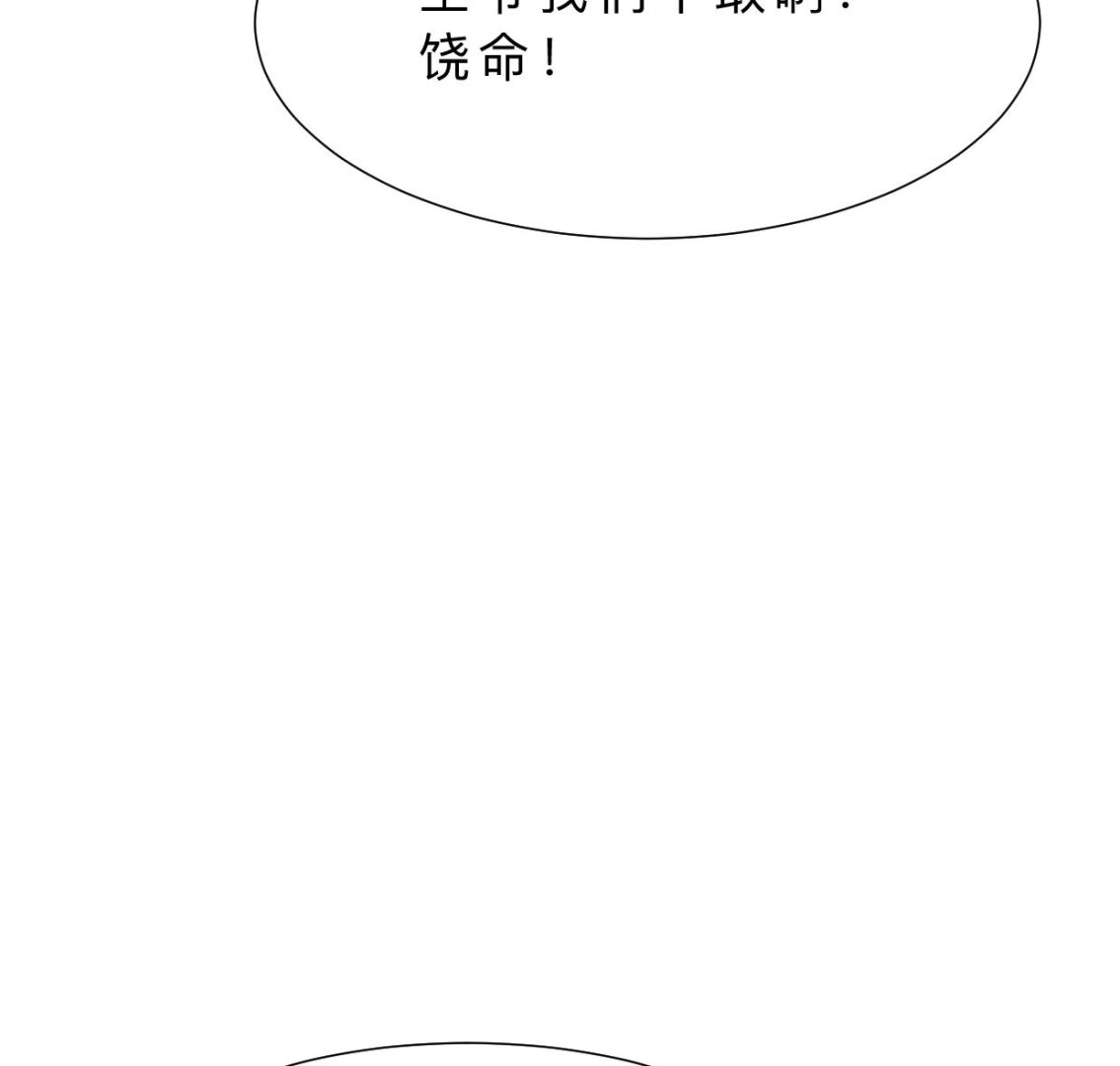 第393话 退路37