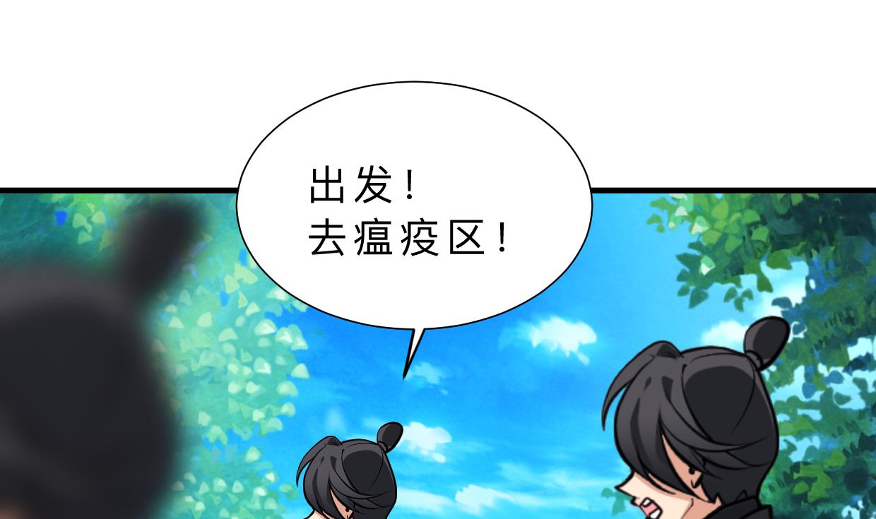 第393话 退路40