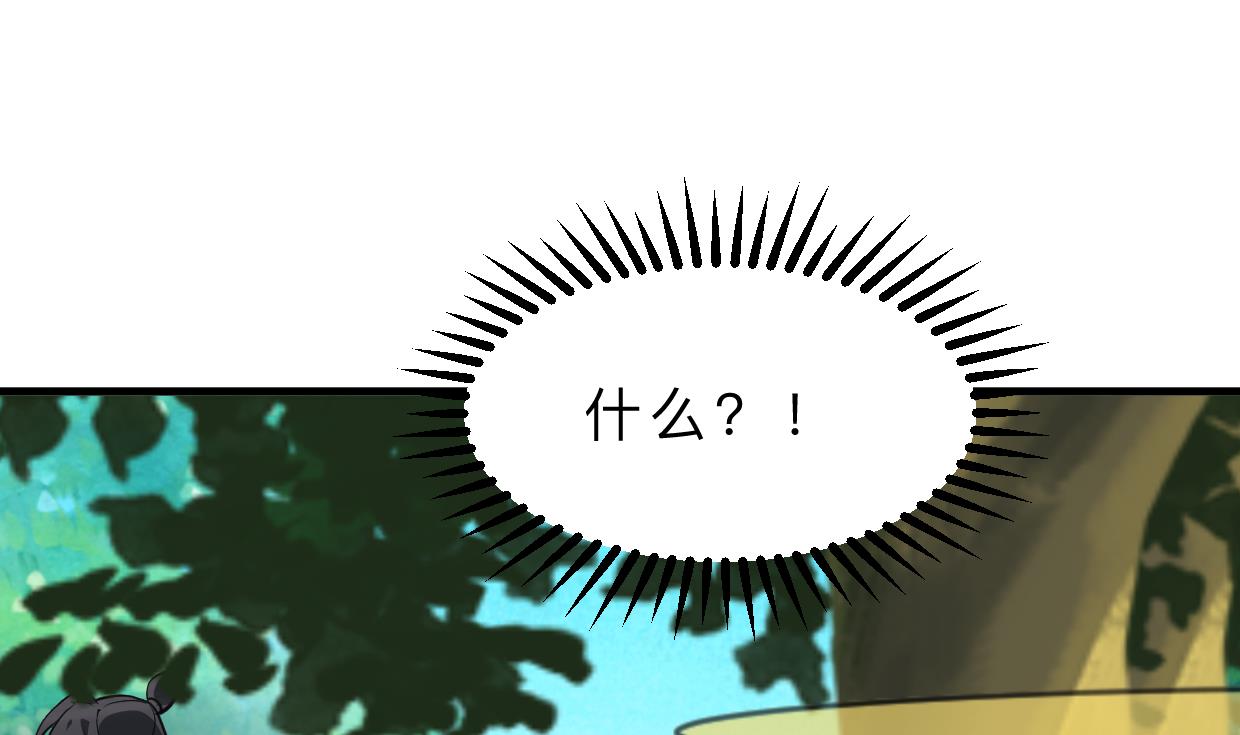 第393话 退路44