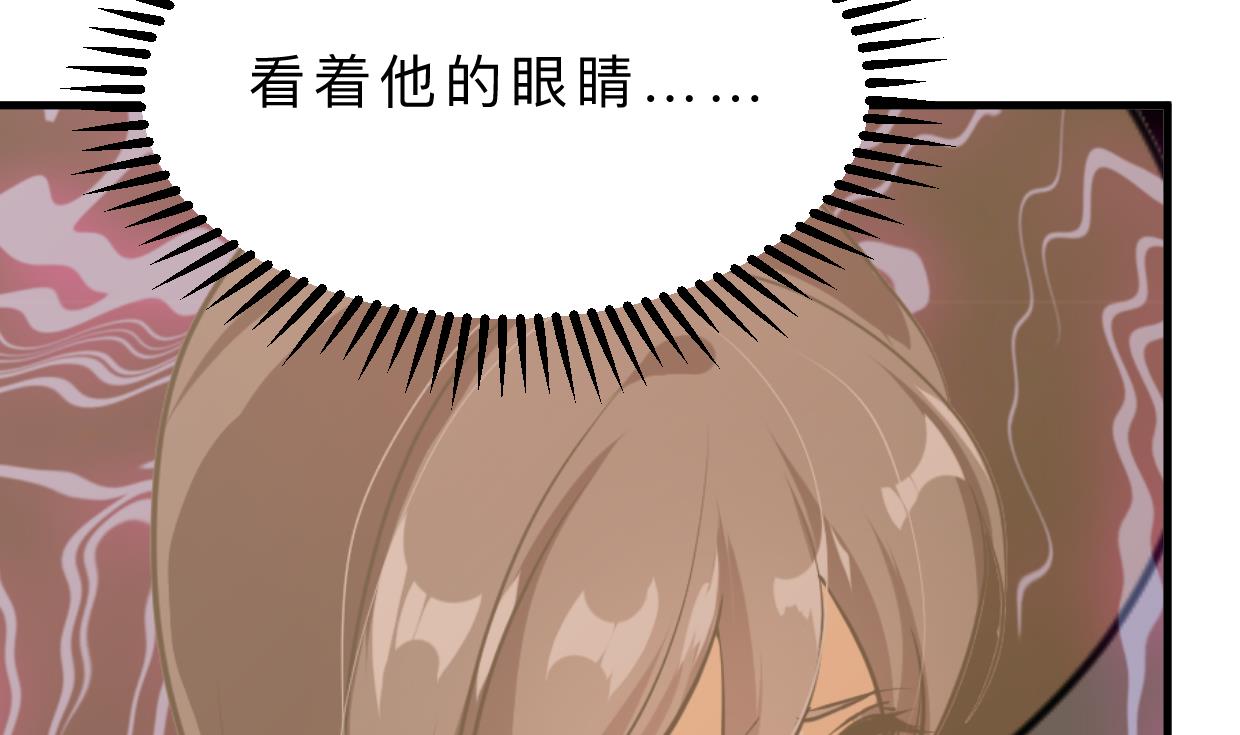 第393话 退路49