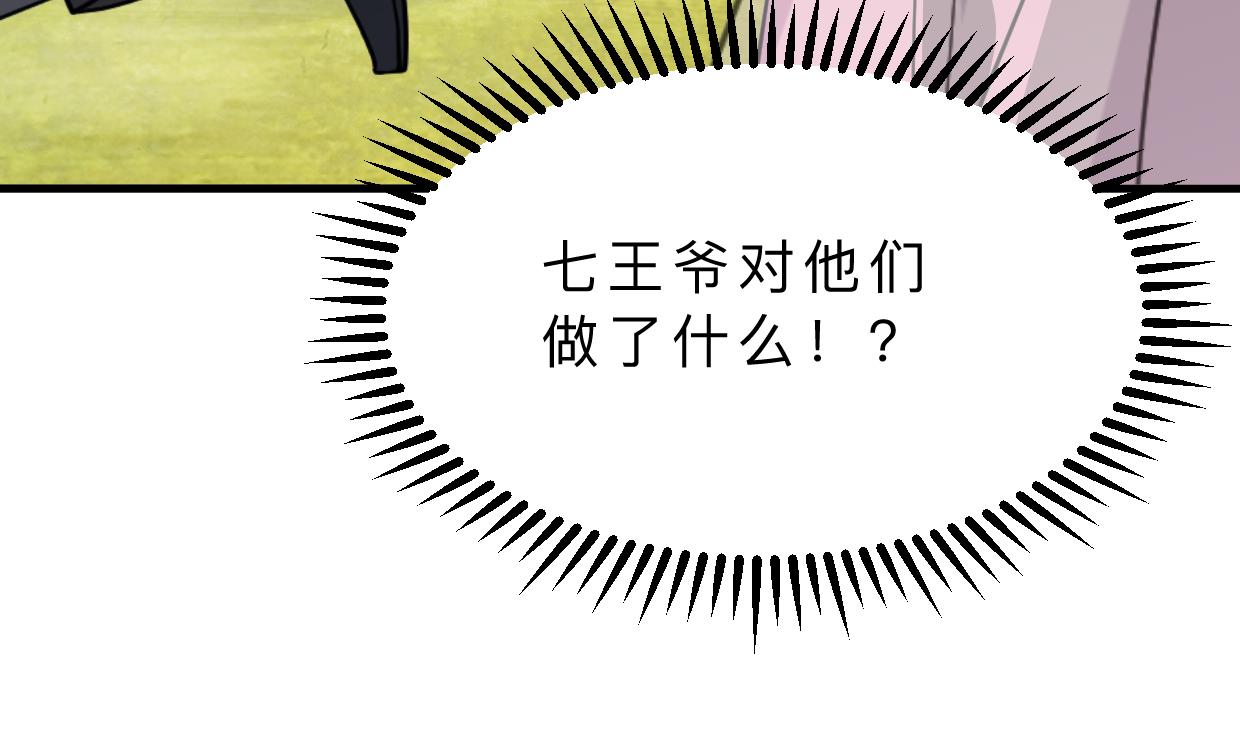第393话 退路51
