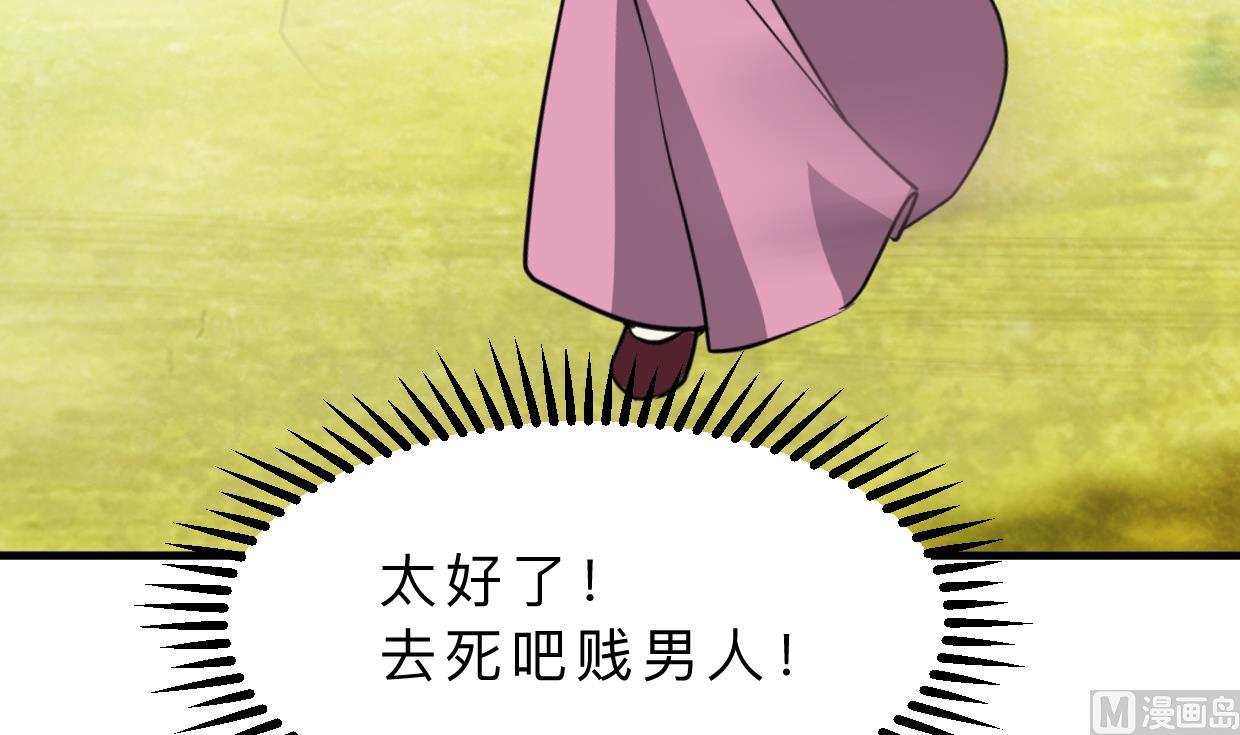 第393话 退路6