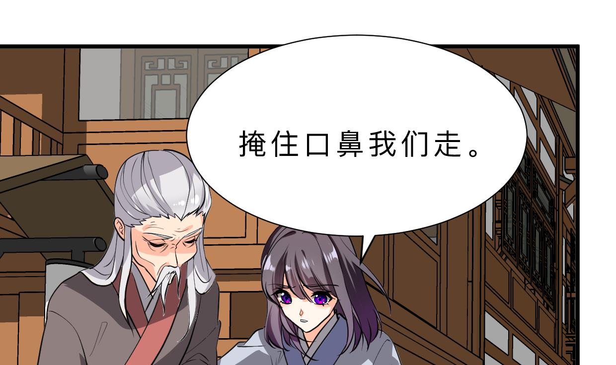 第393话 退路62