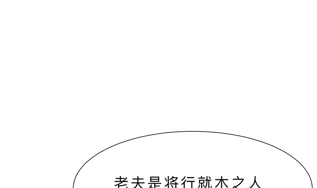 第393话 退路65