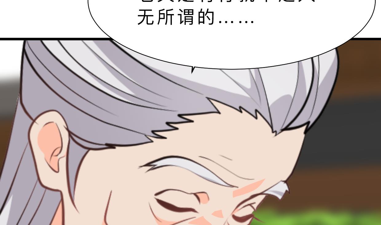 第393话 退路66