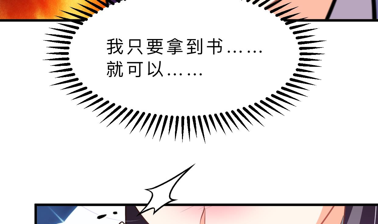 第393话 退路71