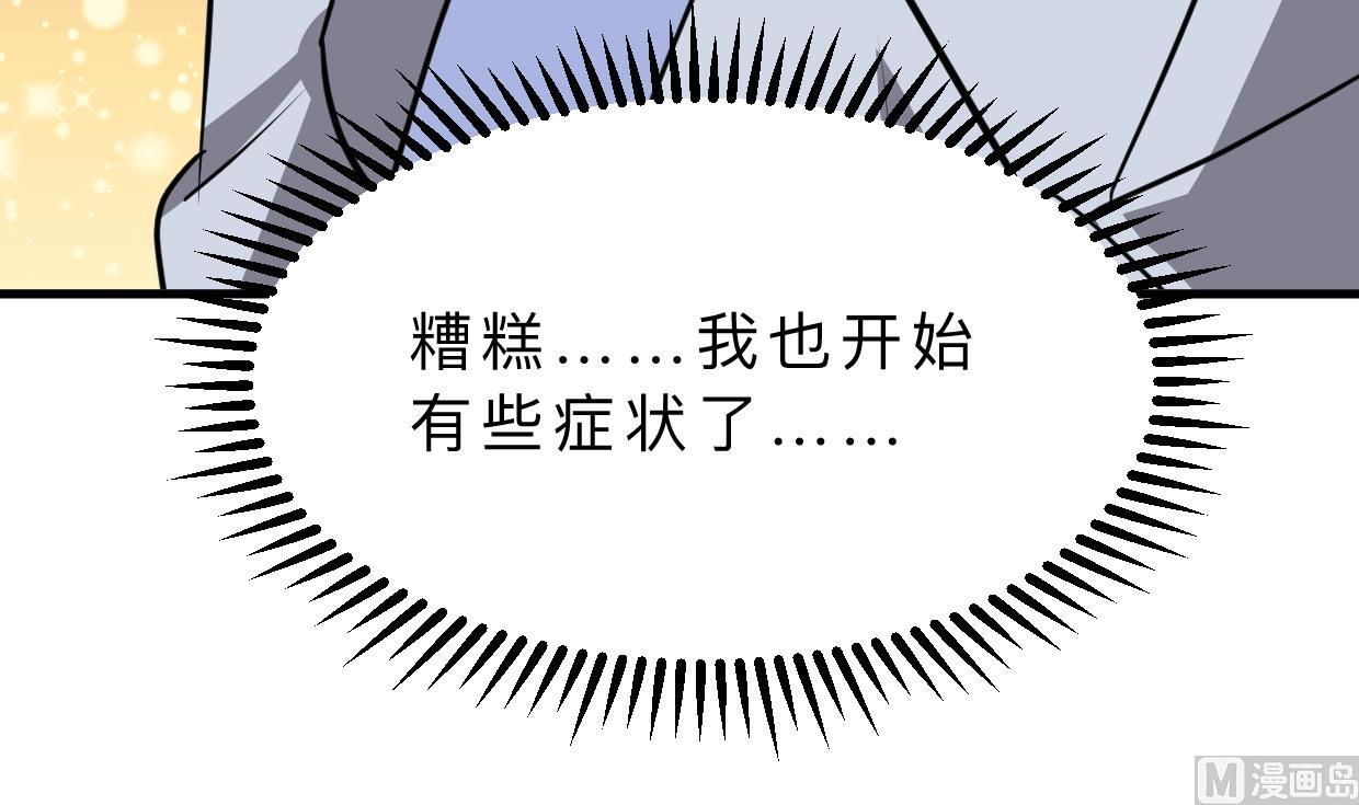 第393话 退路76