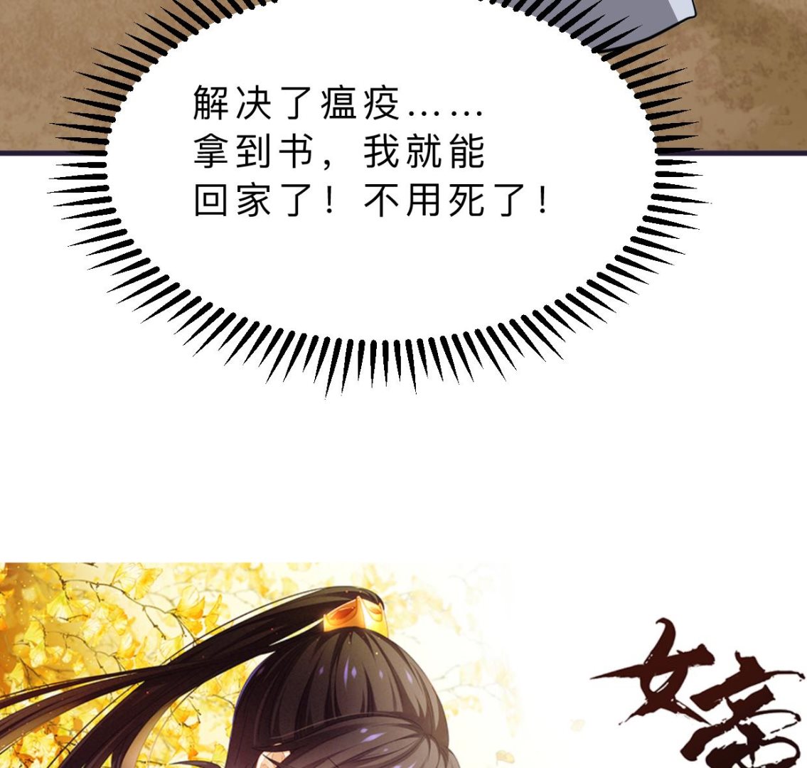 第393话 退路80