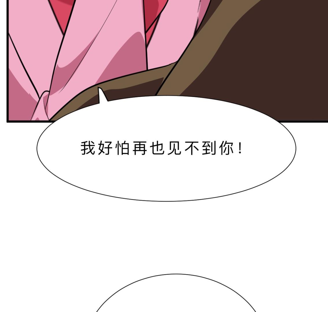 第400话 独自选择37