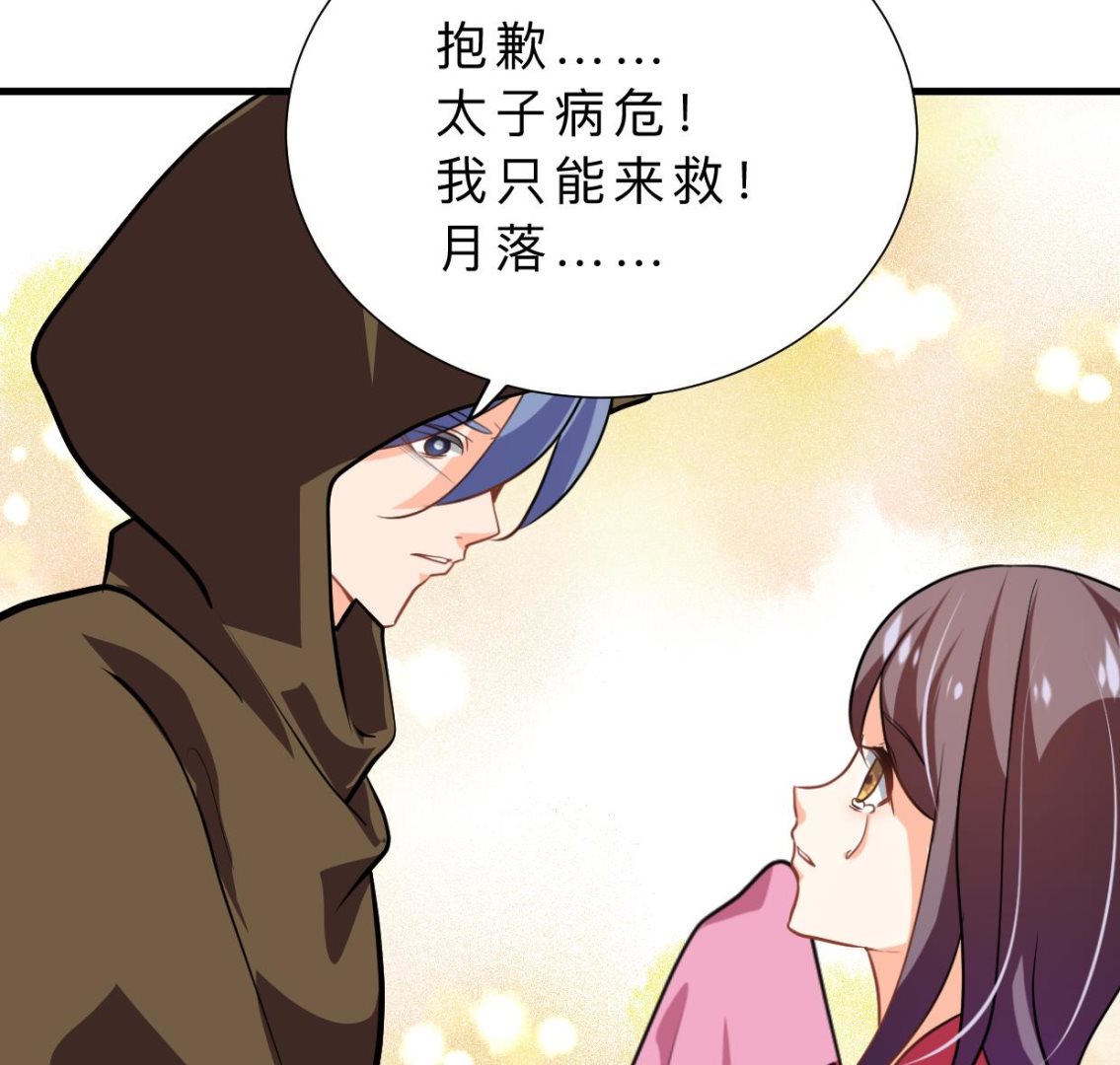 第400话 独自选择38