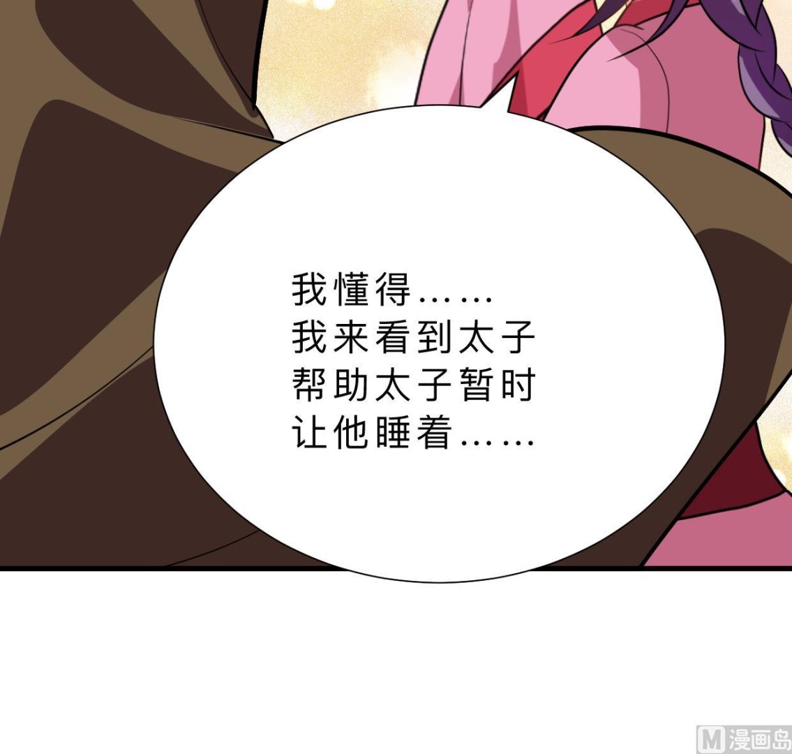 第400话 独自选择39