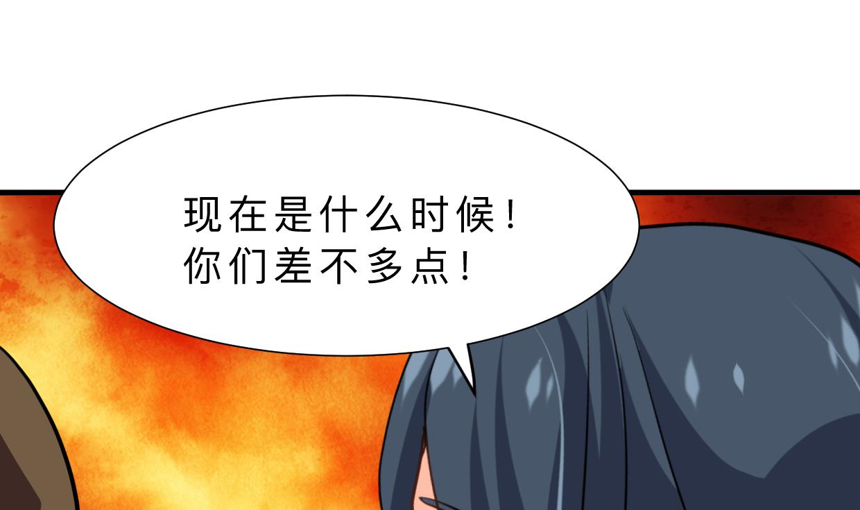 第400话 独自选择40