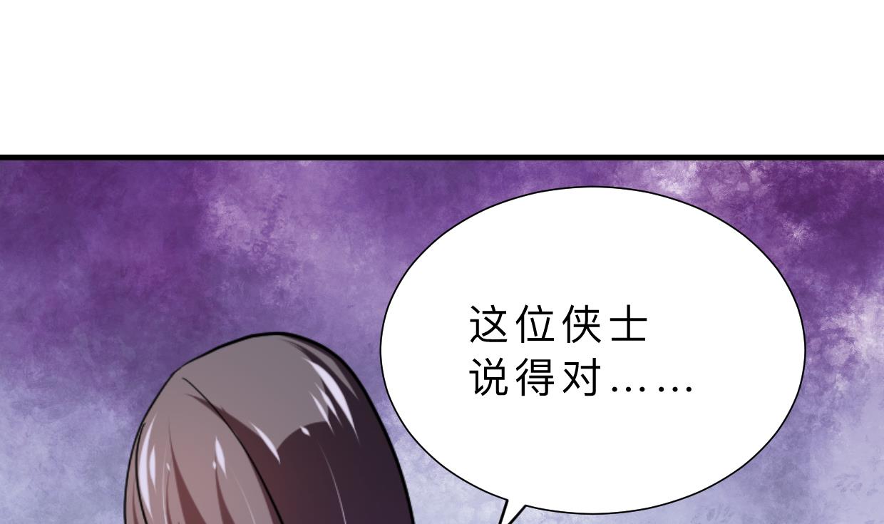 第400话 独自选择44