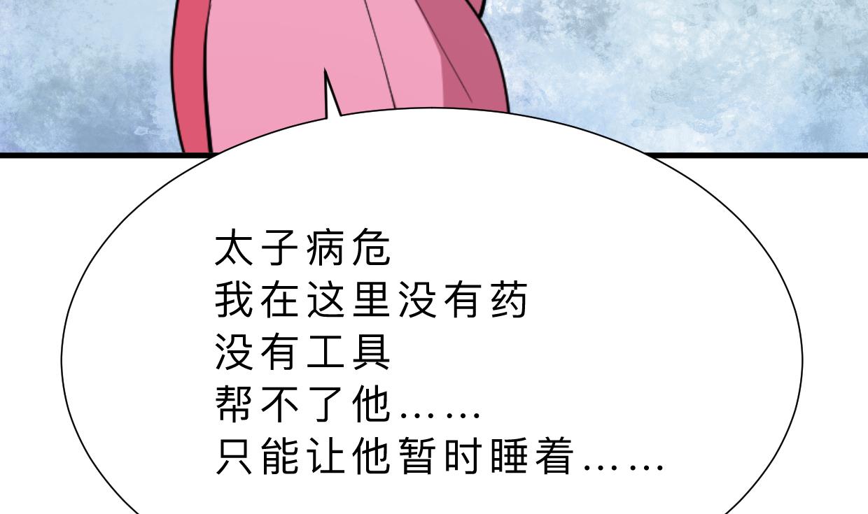 第400话 独自选择50