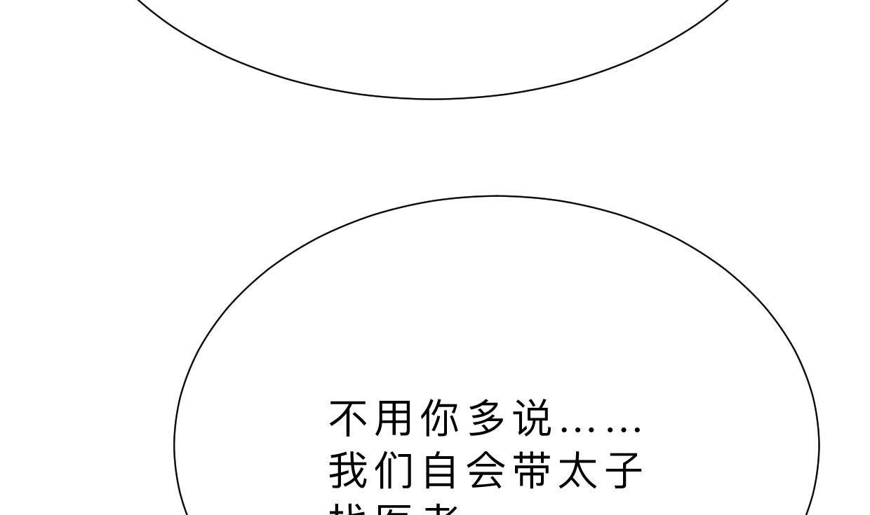 第400话 独自选择51