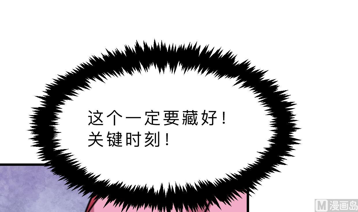 第400话 独自选择55