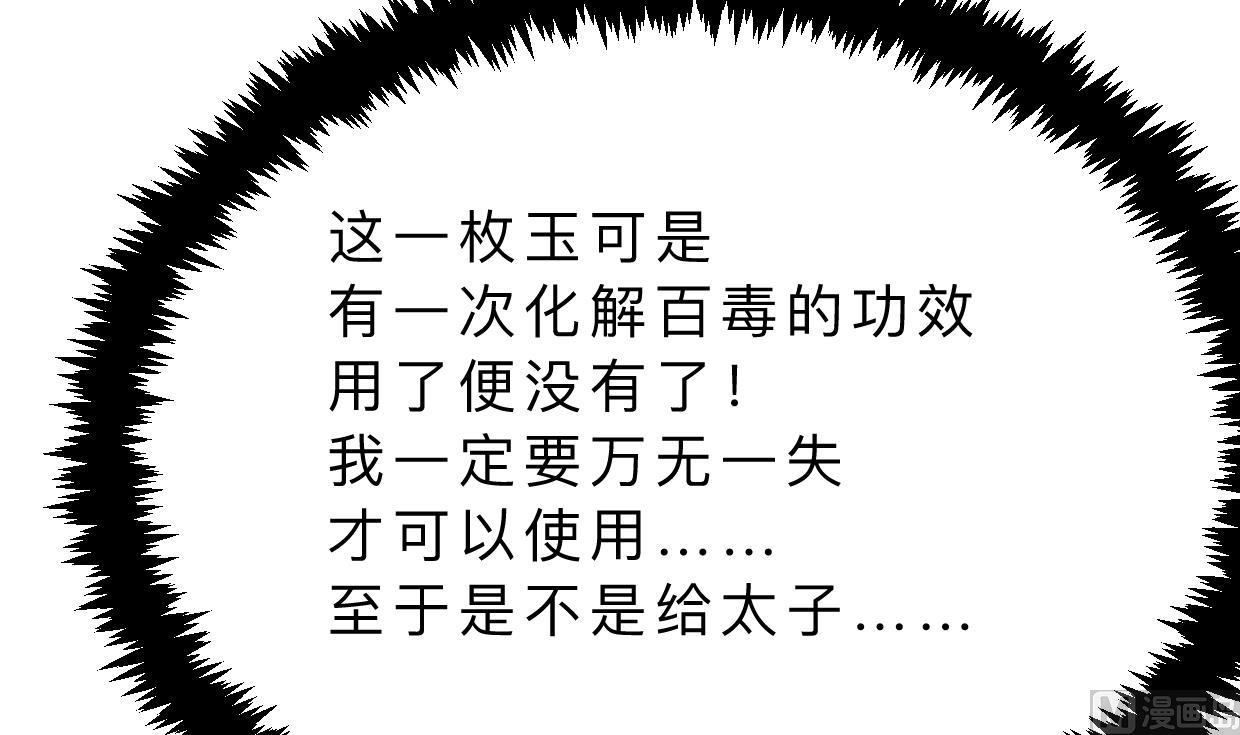 第400话 独自选择58