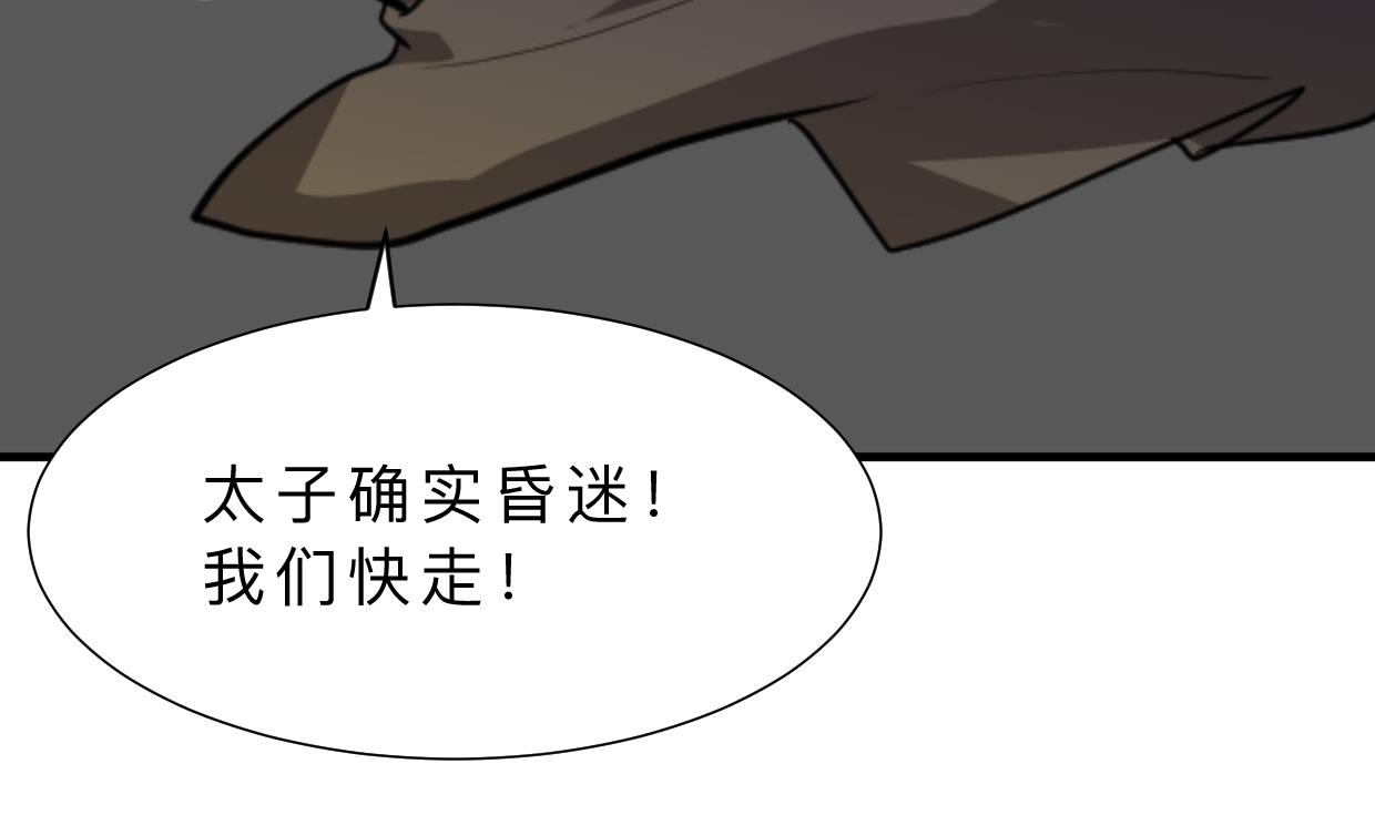 第400话 独自选择62