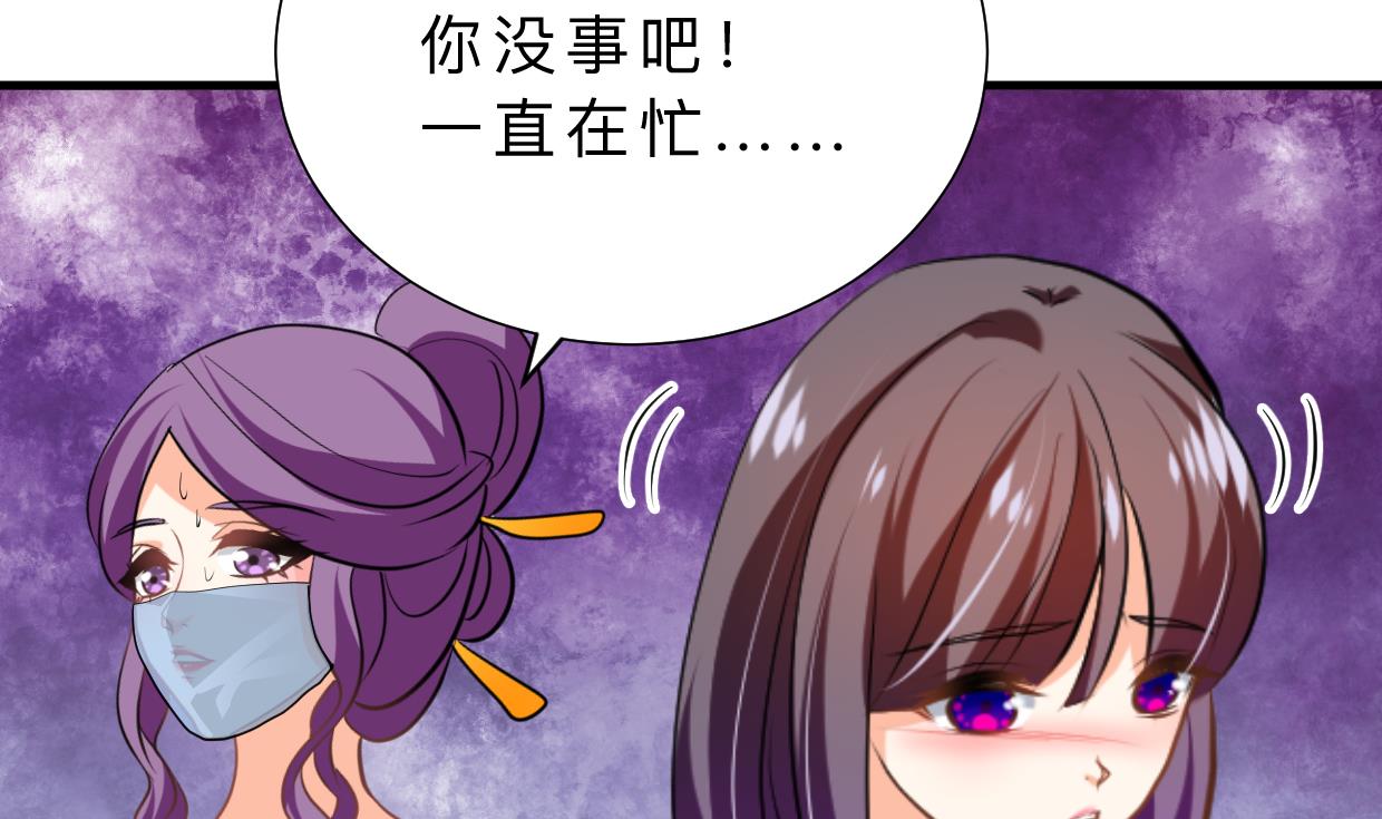 第400话 独自选择65