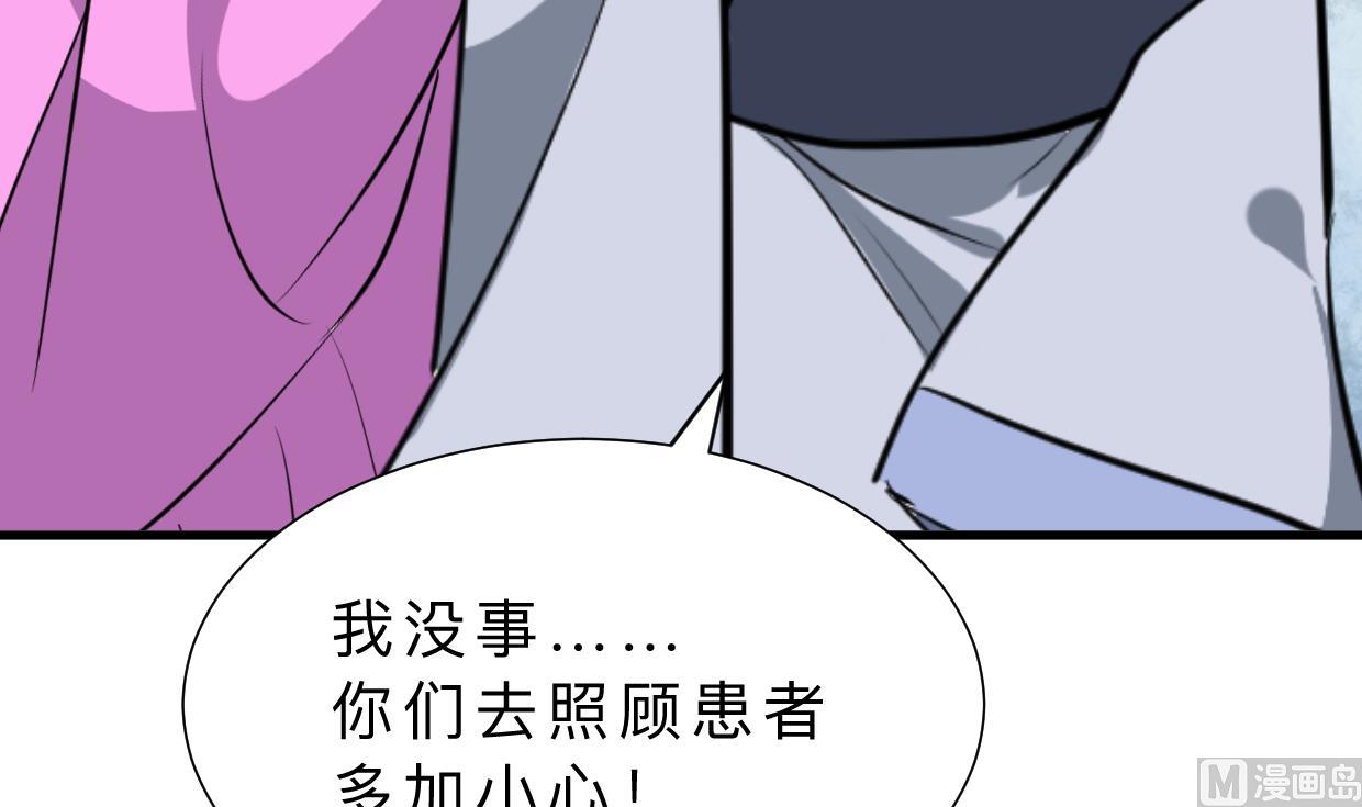 第400话 独自选择67