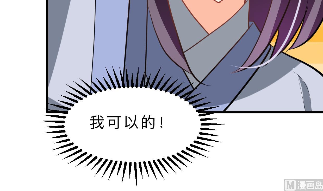 第400话 独自选择70