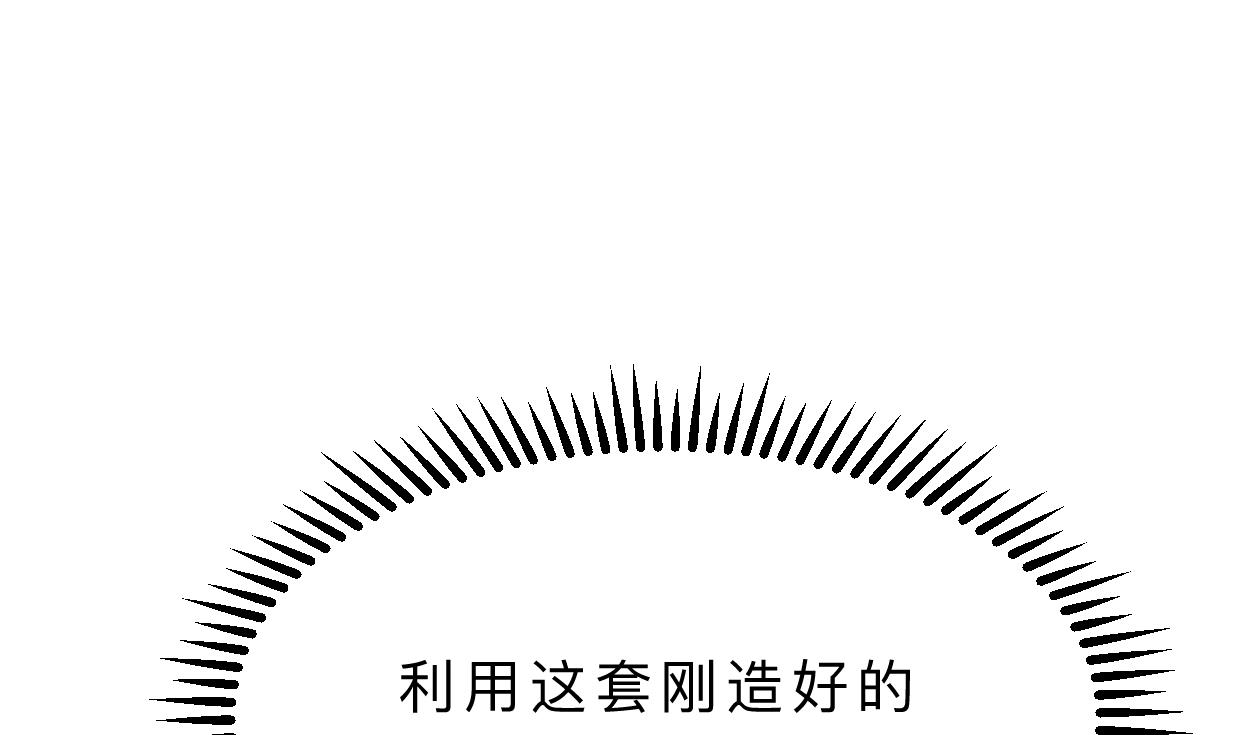 第400话 独自选择71