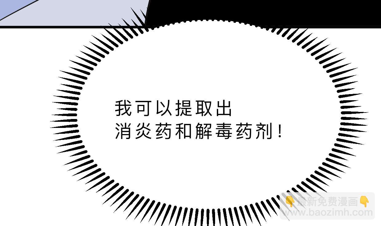 第400话 独自选择74