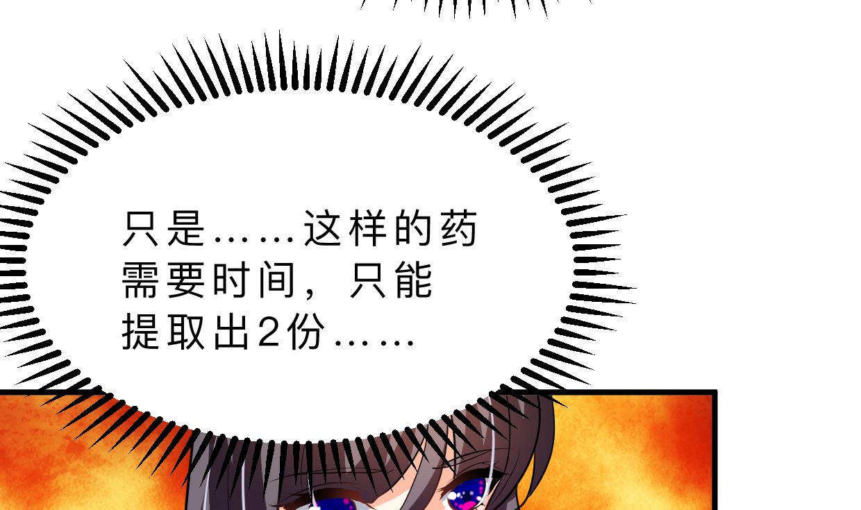 第400话 独自选择75
