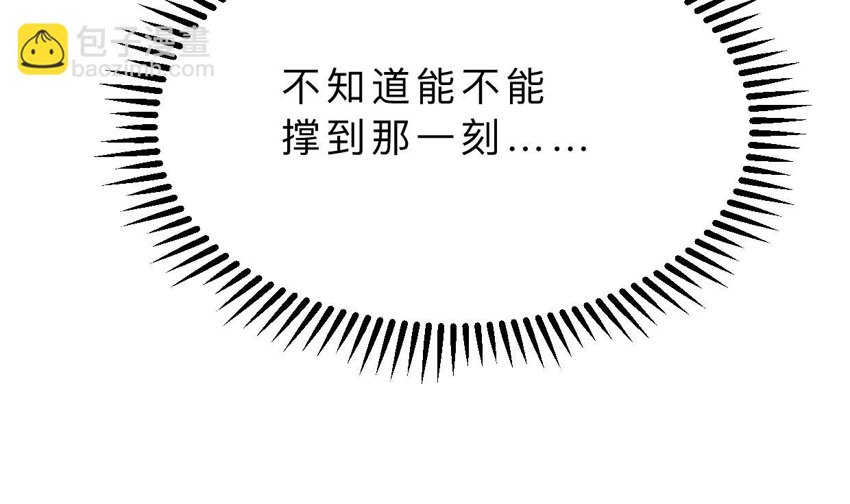第400话 独自选择78