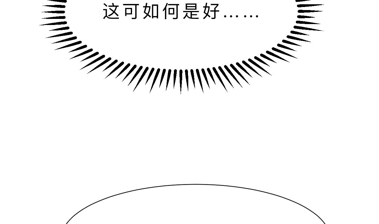 第401话 死线16