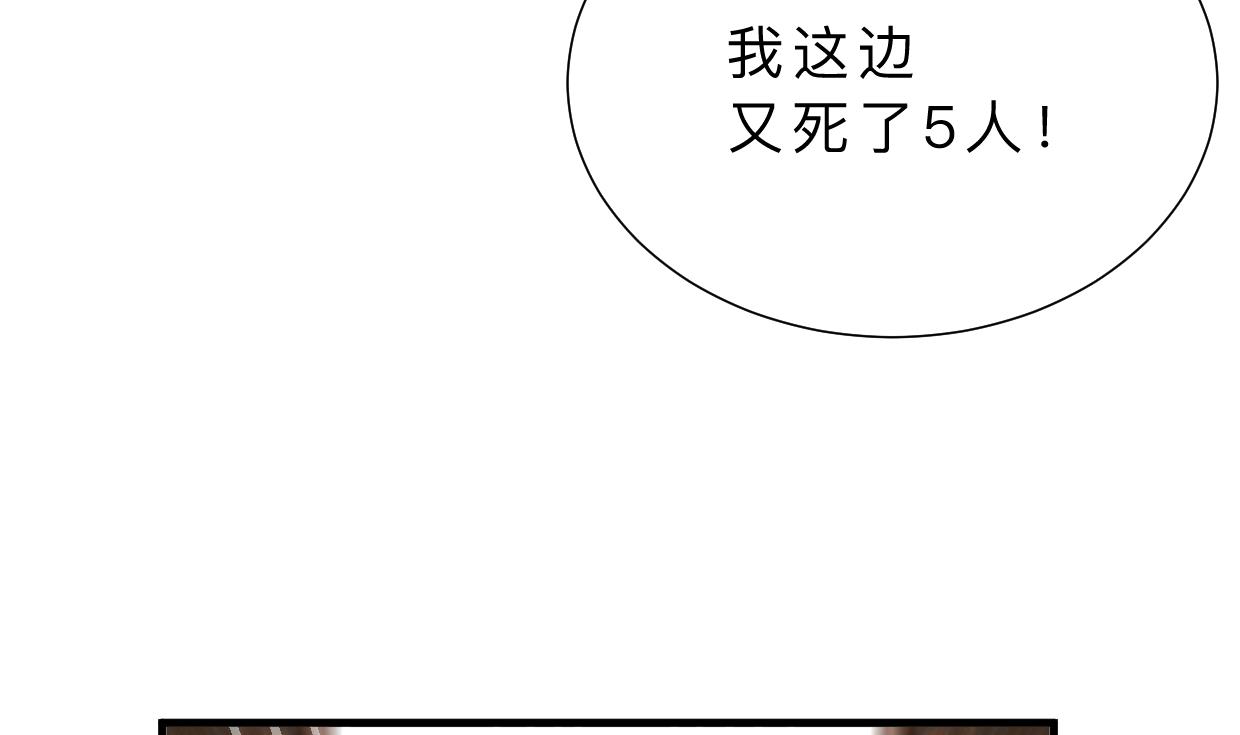 第401话 死线19