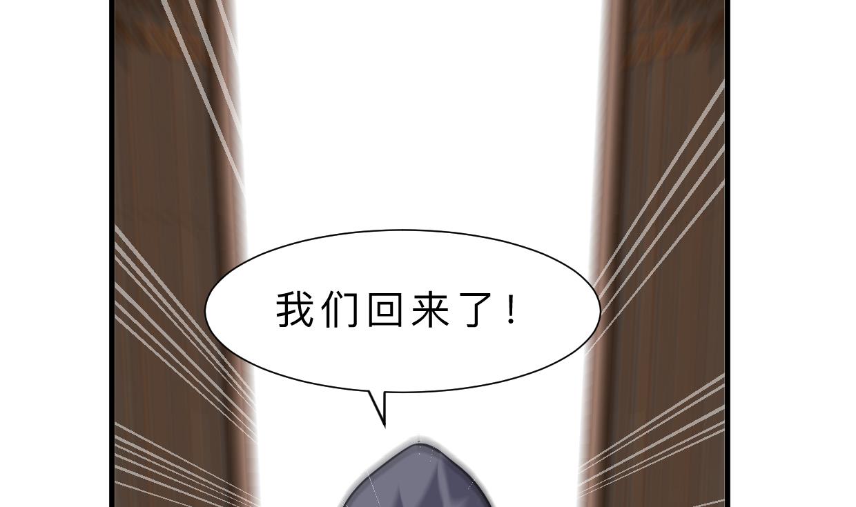 第401话 死线20