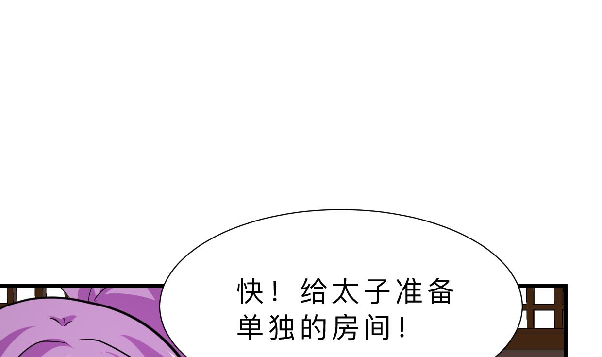 第401话 死线22
