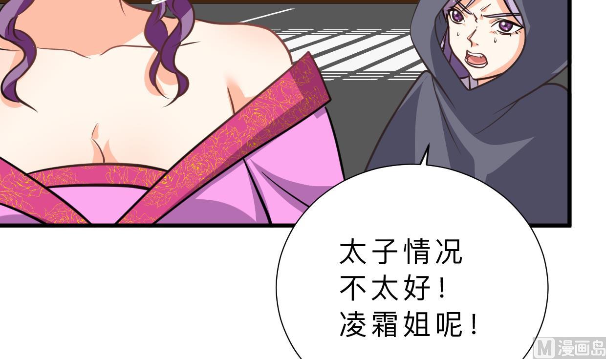 第401话 死线24