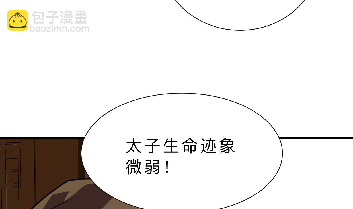 第401话 死线25