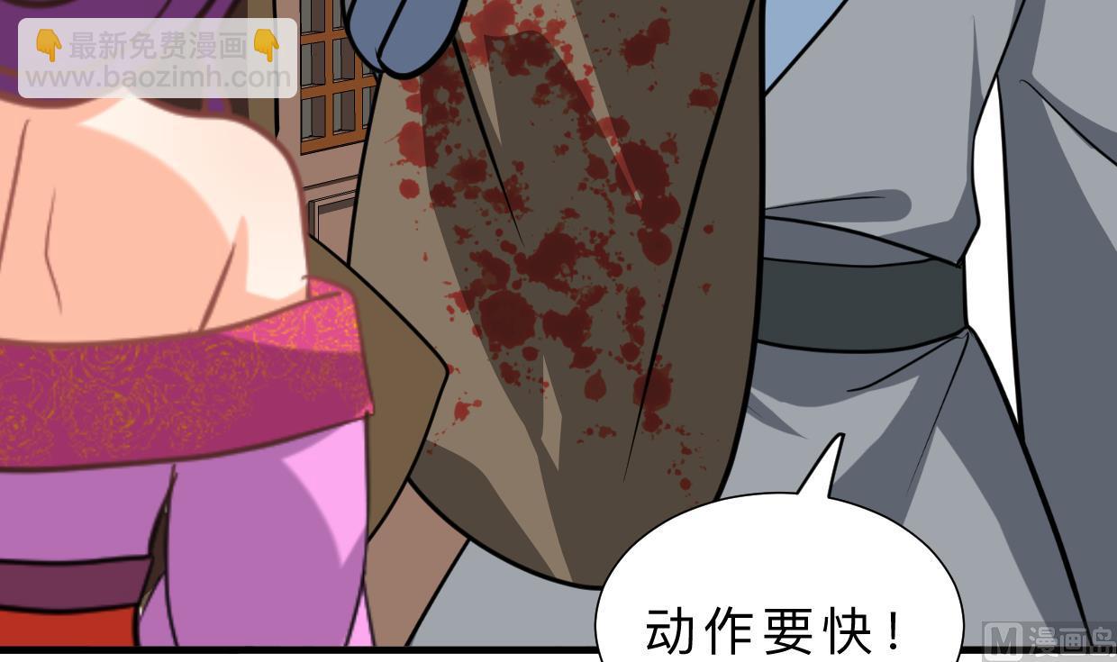第401话 死线27