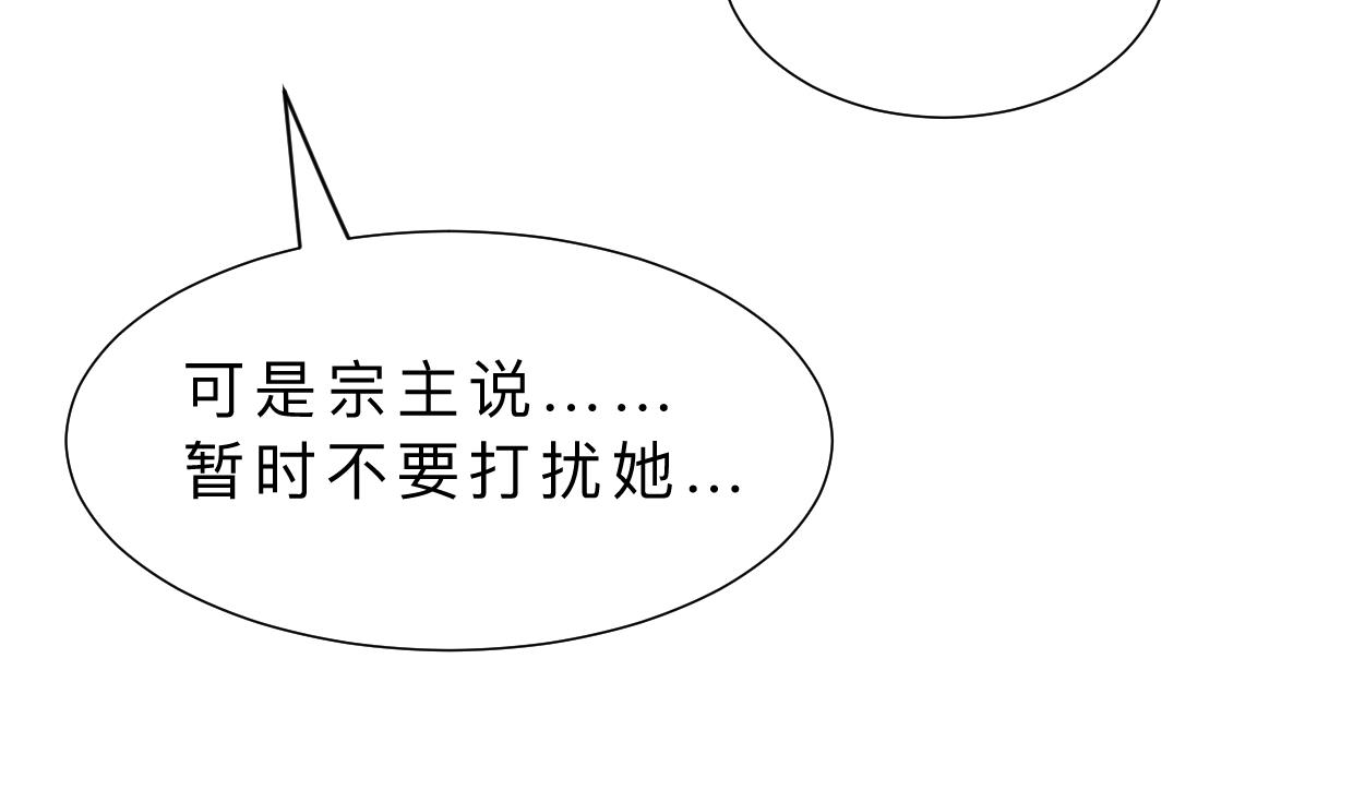 第401话 死线28
