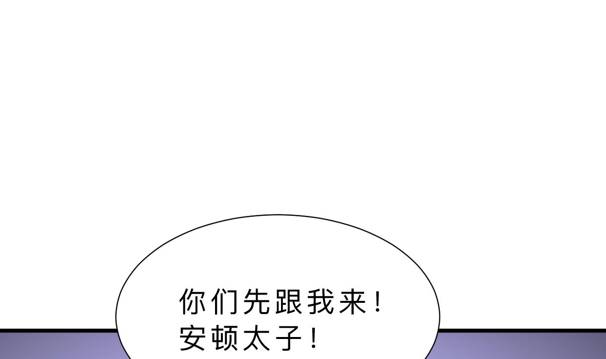 第401话 死线29