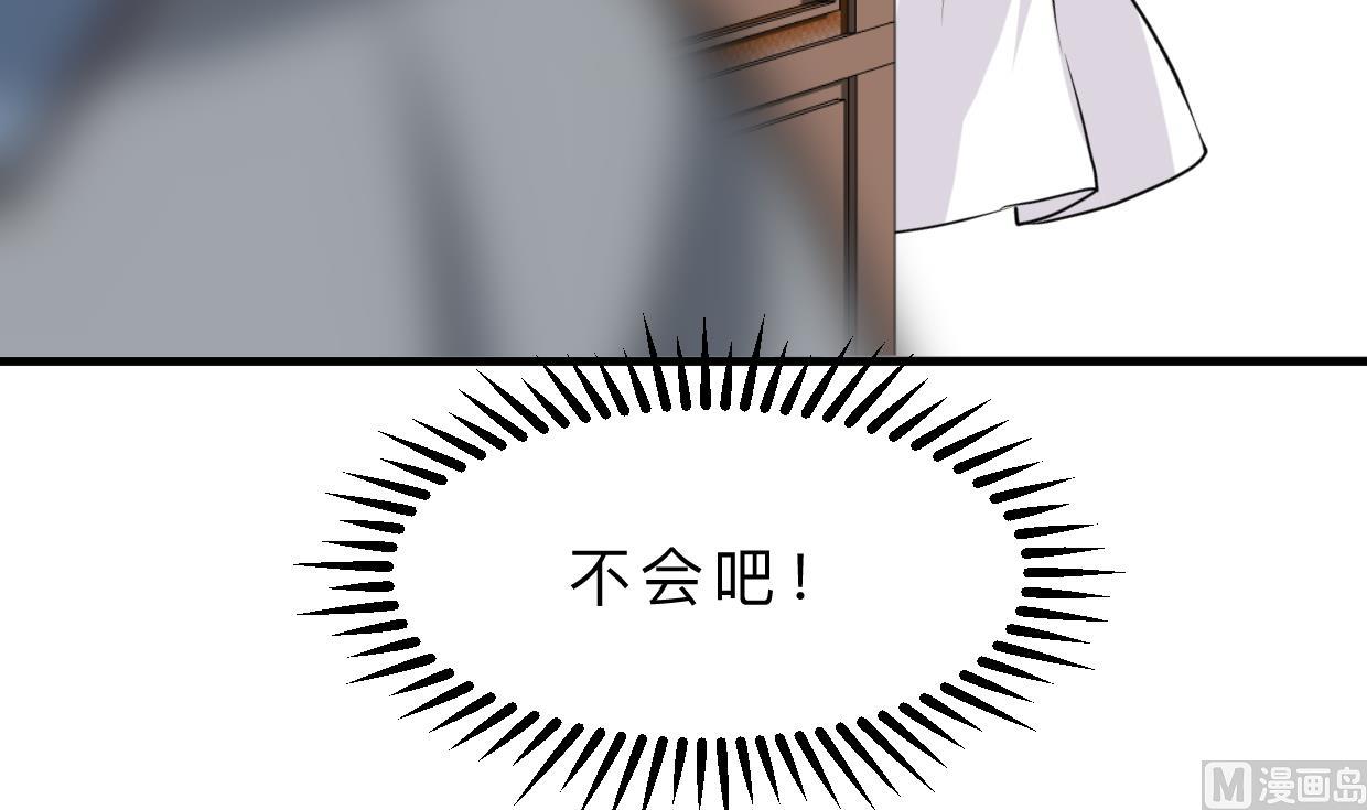 第401话 死线36
