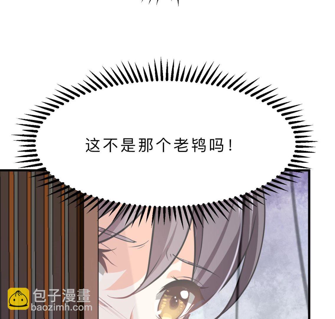 第401话 死线37