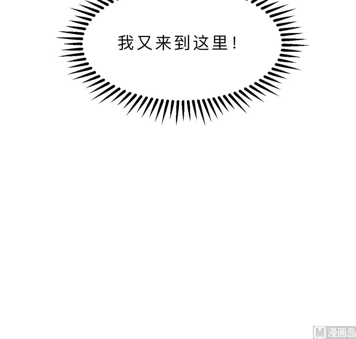 第401话 死线39