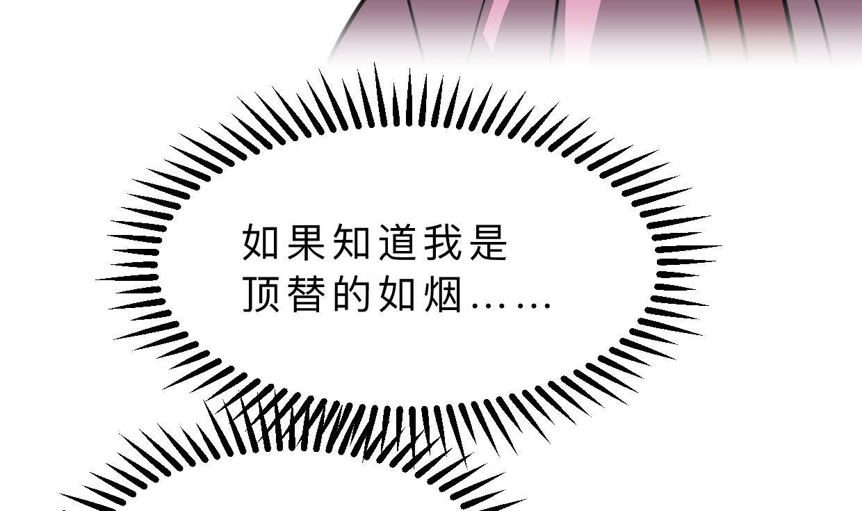 第401话 死线43
