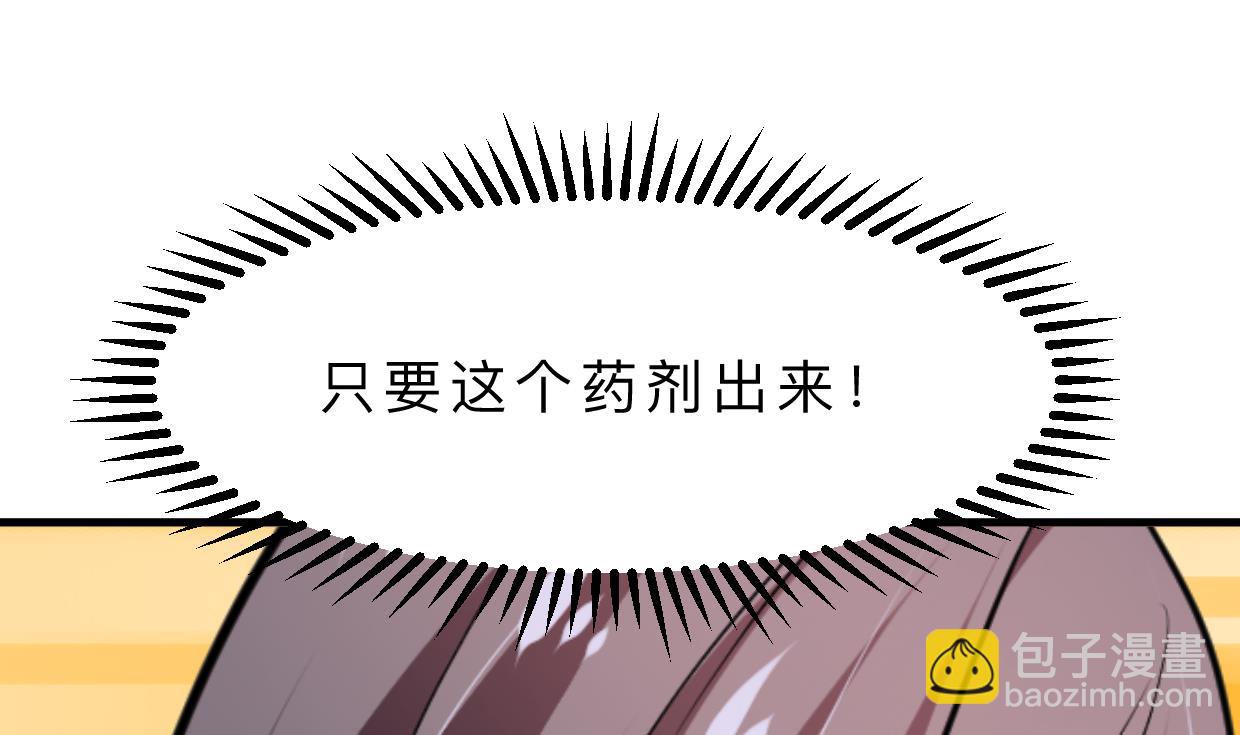 第401话 死线5