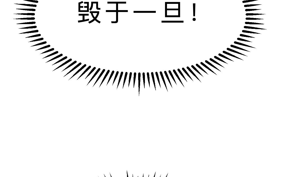 第401话 死线51