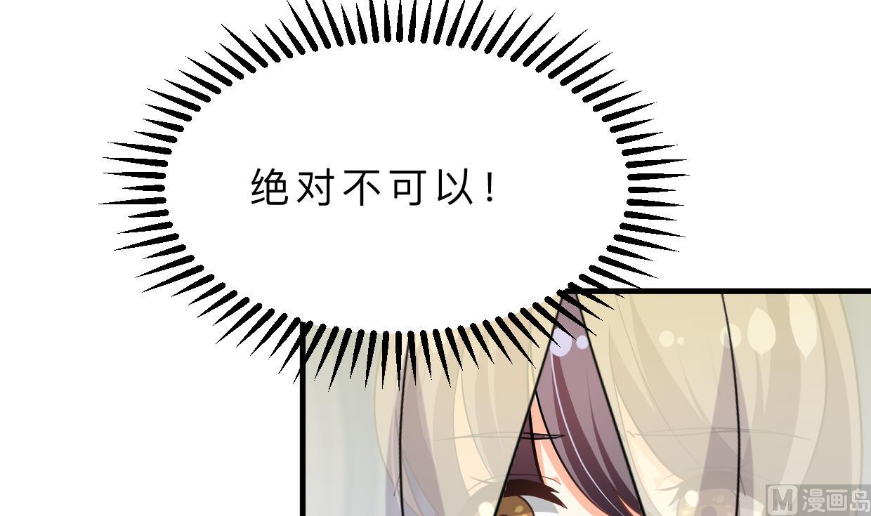 第401话 死线52